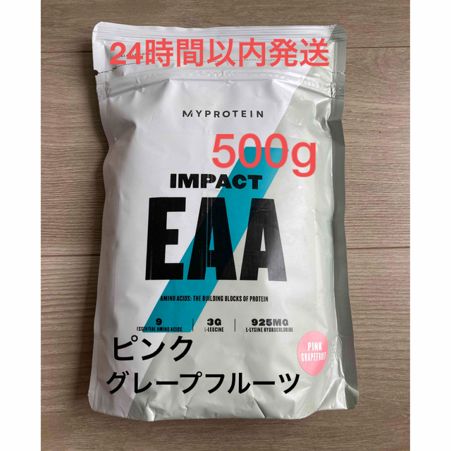 おまけ付き マイプロテイン EAA ピンク グレープフルーツ500g×7