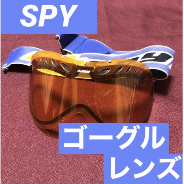 SPY スパイ スノーボード スキー　スノボー　ゴーグル　レンズ　交換 | フリマアプリ ラクマ