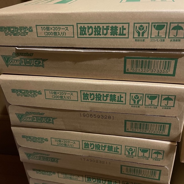 日本製 ポケモン - VSTARユニバース　未開封2カートン(20Box入り) Box/デッキ/パック
