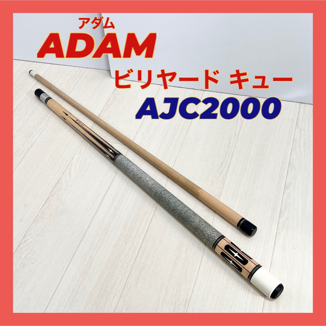 アダム AJC2000 07 キュー 810810.co.jp