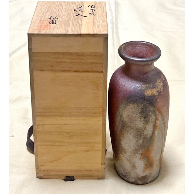 備前焼 松園 花入 花瓶 | www.avredentor.com.br
