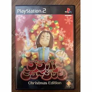 プレイステーション2(PlayStation2)のブラボーミュージック クリスマスエディション PS2(家庭用ゲームソフト)