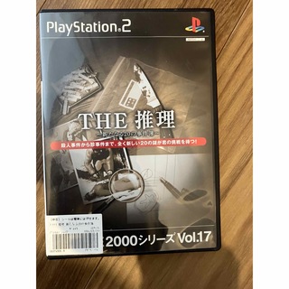 プレイステーション2(PlayStation2)のPS2 THE 推理(家庭用ゲームソフト)