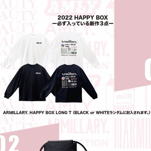 AAA Armillary HAPPYBOX ロングTシャツ ブラックの通販 by shop｜トリプルエーならラクマ