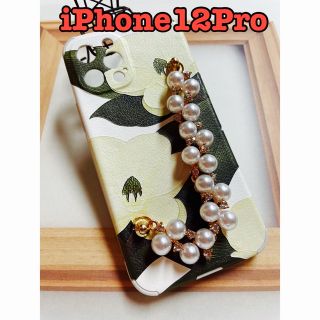 iPhone 12 Pro ケース カバー 花柄 パールベルト ソフト TPU(iPhoneケース)