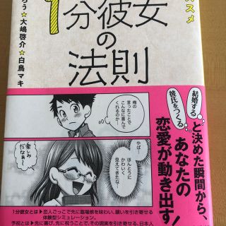 得価在庫 佐野眞一 紙の中の黙示録 ちくま文庫