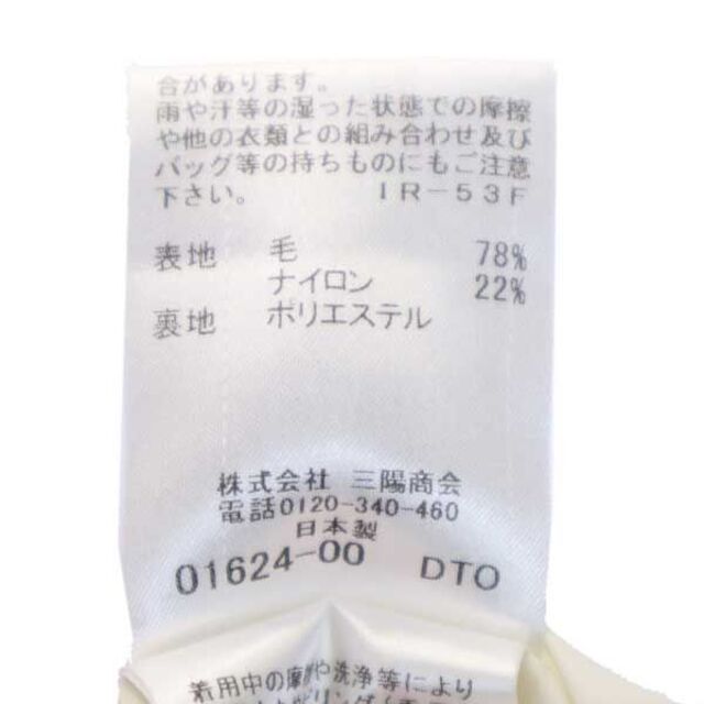 未使用 ブルーレーベルクレストブリッジ フレア スカート 38 紫系 BLUE LABEL CRESTBRIDGE 三陽商会 レディース 【220910】 8