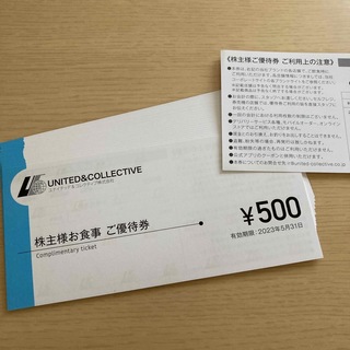 ユナイテッドコレクティブ株主優待券　10,000円分 (レストラン/食事券)