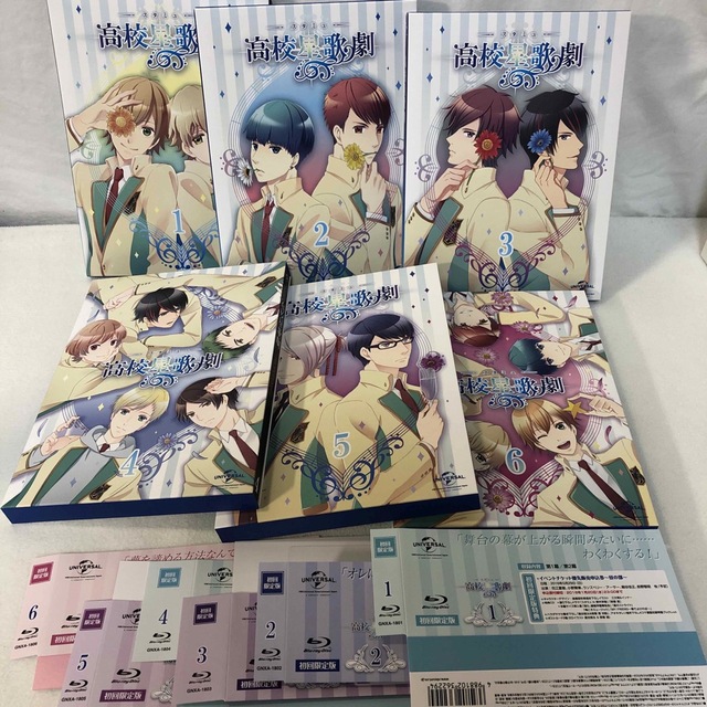 人気提案 全6巻セット スタミュ 第1~6巻 初回限定版 kead.al