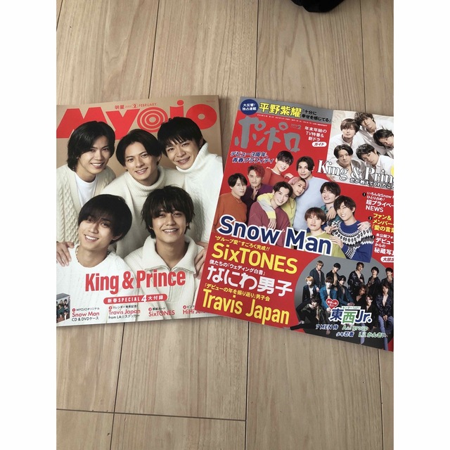 ○日本正規品○ A.B.C-Z Myojo ポポロ 4月号 切り抜き econet.bi
