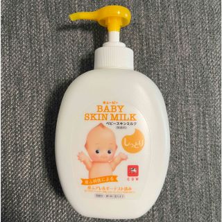 ギュウニュウセッケン(牛乳石鹸)のブートストラップ様専用✳︎キューピー ベビースキンミルク 330ml(その他)