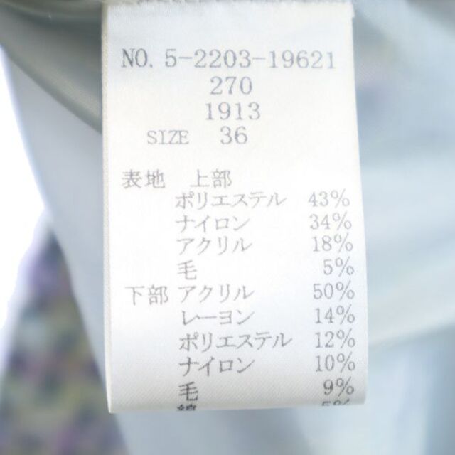 未使用 デビュードフィオレ リブ ニット ドッキング チェック柄 ワンピース 36 パープル系 Debut de Fiore 長袖 リボン衿 レディース  220912 8