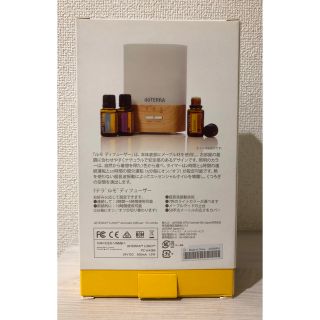 doTERRA - (新品)DOTERRA ドテラ アロマオイル18本ディフューザーBOX ...