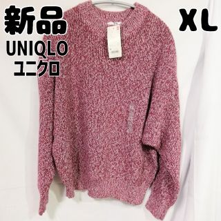 ユニクロ(UNIQLO)の新品 未使用 ユニクロ カラーミックスドルマンスリーブセーター XL レッド(ニット/セーター)