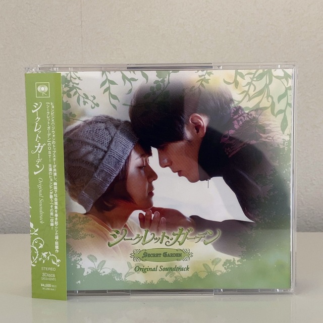 シークレット・ガーデン OST 日本盤2CD＋DVD 帯付き