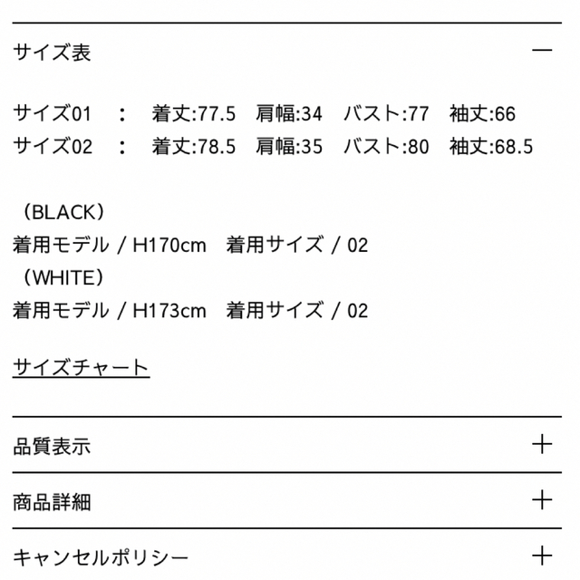 セット送料無料 本日限定!THINGS THAT MATTER JERSEY BODY SUIT