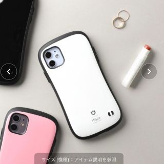 ハイミー(HIMMY)のiPhone 13mini用iface(iPhoneケース)