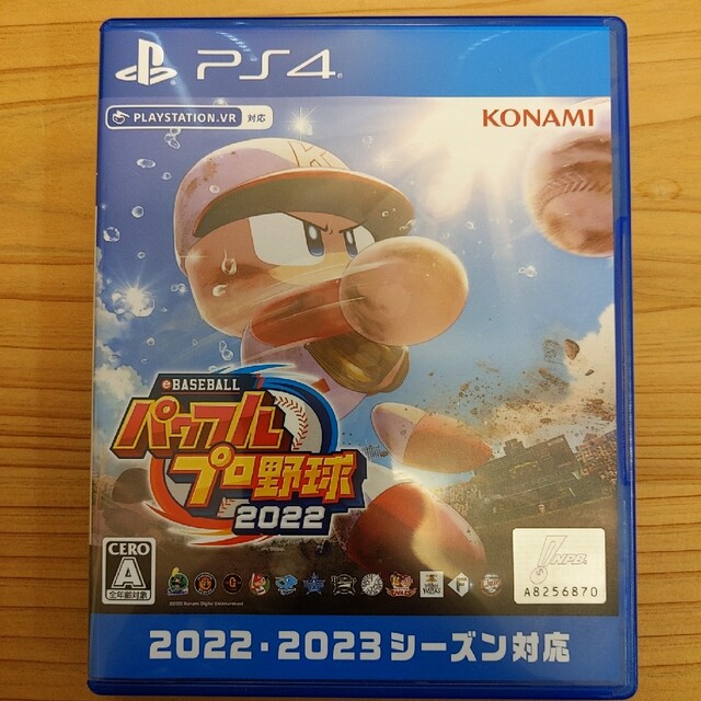 eBASEBALLパワフルプロ野球2022 PS4