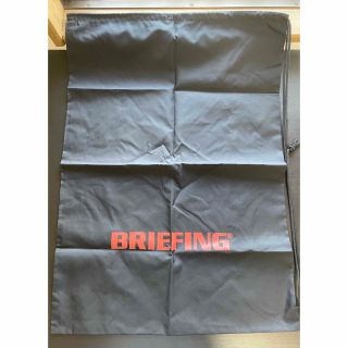 ブリーフィング(BRIEFING)の【未使用】ブリーフィング BRIEFING ナイロンバッグケース 収納袋 巾着(バッグパック/リュック)