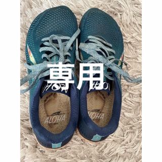 ALTRA(シューズ)のフリマアイテム一覧 ALTRA(シューズ)のフリマアイテム一覧