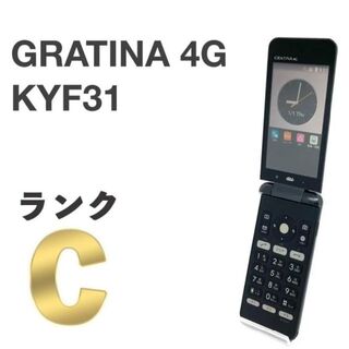 キョウセラ(京セラ)のGRATINA 4G KYF31 ブラック au SIMロック解除済み ⑫(携帯電話本体)