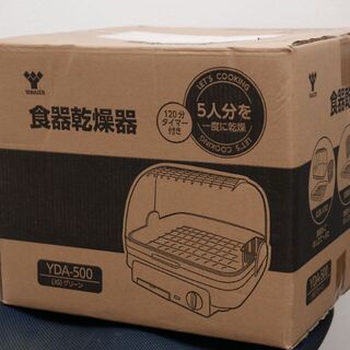 ヤマゼン(山善)の未使用 山善 食器乾燥器 YDA-500 JG(模型製作用品)