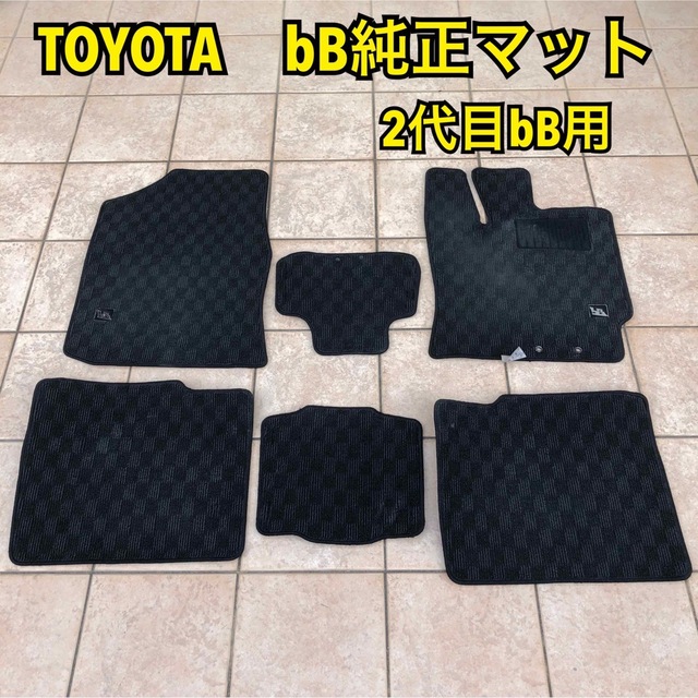 トヨタbB 純正フロアマット