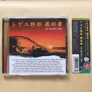 dj kenny mix/レゲエ野郎 最終章/reggae(その他)