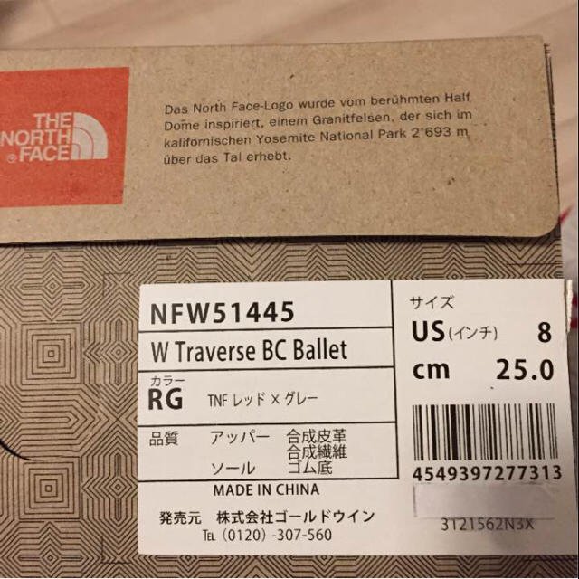 THE NORTH FACE(ザノースフェイス)の美品 ザ ノースフェイス バレットシューズ 上靴 24.5〜25cm レディースの靴/シューズ(スニーカー)の商品写真