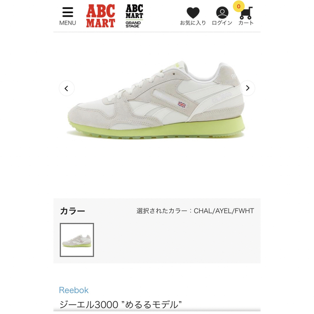 Reebok(リーボック)のReebok ジーエル3000 ”めるるモデル” スニーカー レディースの靴/シューズ(スニーカー)の商品写真