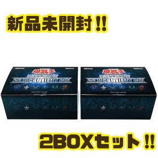 コナミ(KONAMI)の遊戯王 シークレットユーティリティボックス 2BOXセット(Box/デッキ/パック)