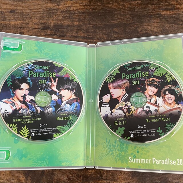 Summer　Paradise　2017 Blu-ray 1