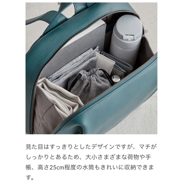 タグ付き新品】マザーハウス カゼマトウバックパック M グリーニッシュ