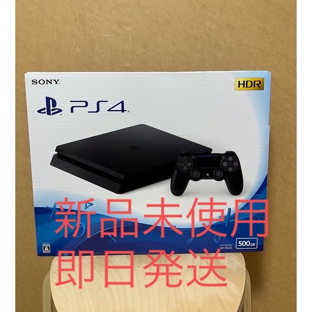 clle-msubaroda.com - PlayStation4 ブラック 500GB CUH-2200A B01 ...