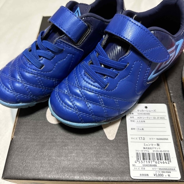 UMBRO(アンブロ)のumbro  サッカー シューズ　17cm  16cm  2足で2040円 キッズ/ベビー/マタニティのキッズ靴/シューズ(15cm~)(スニーカー)の商品写真