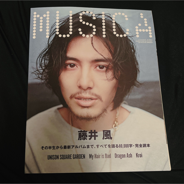 送料無料(一部地域を除く) 藤井風 MUSICA ecousarecycling.com