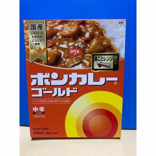 大塚食品 ボンカレーゴールド 中辛 180g 300円 送料込み 匿名配送(レトルト食品)