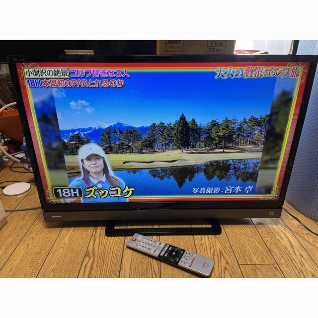 TOSHIBA 東芝 テレビ　32V31 18年 Netflix　32型　極美品