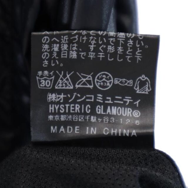 ヒステリックグラマー ロゴプリント ナイロンジャケット M ネイビー HYSTERIC GLAMOUR 裏メッシュ メンズ 【中古】 【220914】