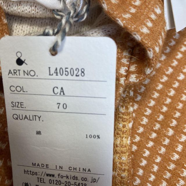 ampersand(アンパサンド)のベビー服Ampersand70サイズフードコットン綿100%茶色男の子女の子 キッズ/ベビー/マタニティのベビー服(~85cm)(トレーナー)の商品写真