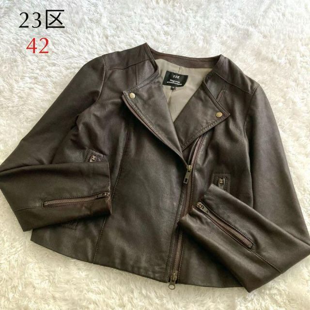 23区 ダブルレザージャケット やぎ革 ゴートレザー 大きいサイズ 42 XL