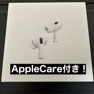 AirPods Pro 第二世代(ヘッドフォン/イヤフォン)