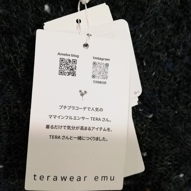 しまむら(シマムラ)の新品 未使用 しまむら TERA TRWメランジニットPO 中緑 M レディースのトップス(ニット/セーター)の商品写真