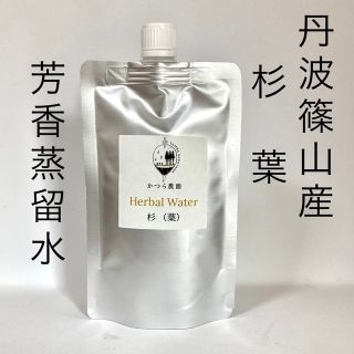 国産杉　葉　フローラルウォーター 芳香蒸留水200ml(その他)