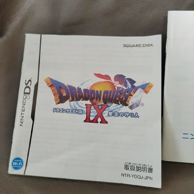 （388）ドラゴンクエストIX 星空の守り人 DS エンタメ/ホビーのゲームソフト/ゲーム機本体(その他)の商品写真