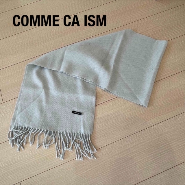 COMME CA ISM(コムサイズム)の【コムサイズム】マフラー　水色 メンズのファッション小物(マフラー)の商品写真