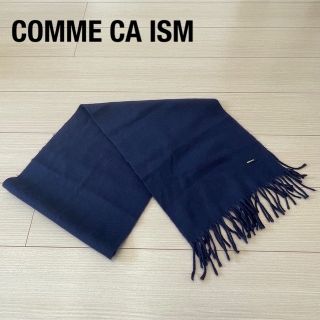 コムサイズム(COMME CA ISM)の【コムサイズム】マフラー　ネイビー(マフラー)