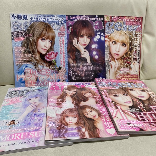 小悪魔ageha 16冊セット - daterightstuff.com