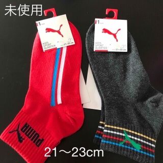 プーマ(PUMA)のプーマ　靴下　21-23cm(靴下/タイツ)