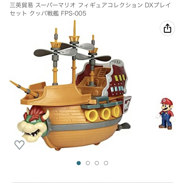 スーパーマリオ フィギュアコレクション DXプレイセット クッパ戦艦